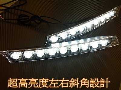 ☼jw宙威☼極致晶亮☼ 超值薄型 AUDI A6 Q7 DRL LED 日行燈 一排9顆 晝行燈 $699/組 超高C/P值