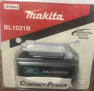 【合眾五金】『含稅』12V電池2.0AH Makita 牧田原廠電池適用所有12V滑軌機台