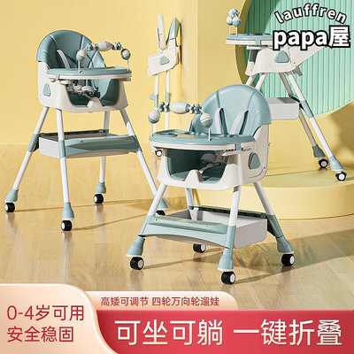 餐椅多功能兒童可攜式可摺疊餐椅寶寶塑料餐桌飯餐桌椅