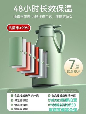 茶杯保溫壺2L家用保溫水壺新款大容量暖水壺茶壺水瓶熱水壺辦公室2450茶具-雙喜生活館