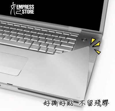 #【妃小舖】MacBook Mac Air Pro 11吋 13吋 15吋 觸摸板 保護貼 免裁剪 手腕保護貼