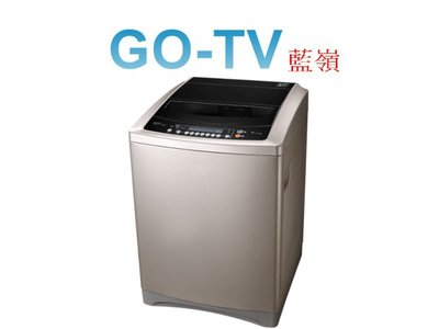 【GO-TV】TECO東元 16KG 變頻直立式洗衣機(W1601XG) 全區配送