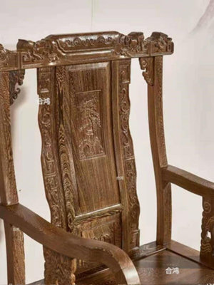 雞翅木椅子中式扶手椅紅木太師椅實木家具辦公椅老板椅主人椅