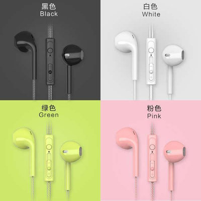 XIAOMI Byz 半入耳式耳機有線高音質適用oppo小米vivo降噪耳機安卓圓孔stgam02my20240429