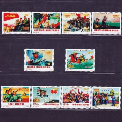 紀2文化系列一套10枚郵票紙帶背膠帶孔紀念張~特價