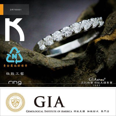 18K750 超質感設計款 鑽石開運尾戒 DR750001 / 對戒 線戒 婚戒 求婚戒 正記珠寶 GIA頂級美鑽專賣