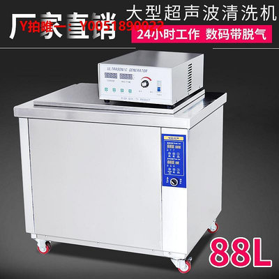 超聲波清洗機唯能工業大功率超聲波清洗機 熔噴布模具 五零件除油除蠟清洗
