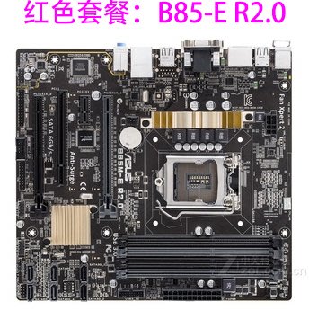 Asus/華碩 B85M-E R2.0 B85M-E 集成1150主板帶DP接口