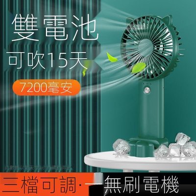 小風扇迷你隨身USB充電便攜式手持電風扇小型學生可愛靜音大風力-慧友芊家居