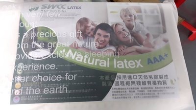 Natural latex AAA+100%天然乳膠枕