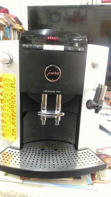 南門餐廚設備拍賣二手 瑞士juraF50 商務型咖啡機 茶水間咖啡機 家庭咖啡機