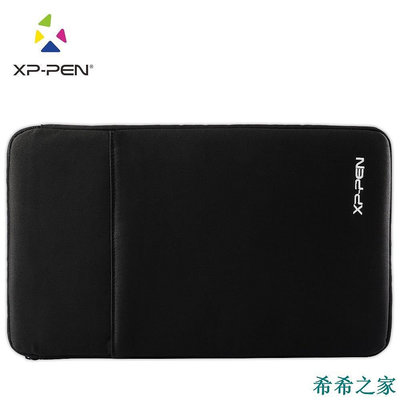 熱賣 XP-Pen  AC48數字圖形繪畫板防護包 適用於10英寸及以下尺寸新品 促銷