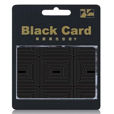 尊爵 黑色悠遊卡-black card