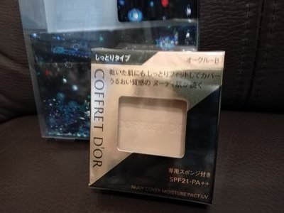 Kanebo~COFFRET D'OR光透裸肌保濕粉餅UV SPF21PA++~9.5g(色號OCB)