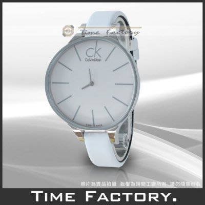 【時間工廠】全新原廠正品 CK Calvin Klein 大錶面弧形造型腕錶 K2B23101