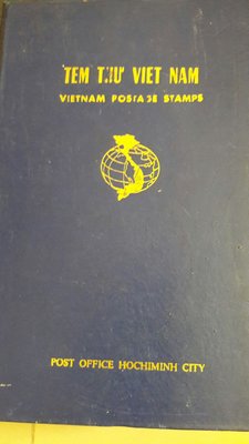 越南郵票 集郵冊 1990-1992左右 外國 郵票