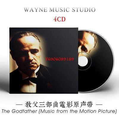 【樂園】教父三部曲 電影原聲帶OST | 永恒經典 Godfather 配樂CD光盤碟片 無包裝盒裝