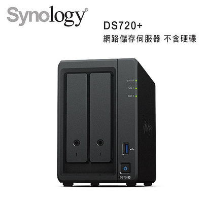 【澄名影音展場】Synology DS720+ 網路儲存伺服器 不含硬碟 可擴充儲存容量NAS二槽