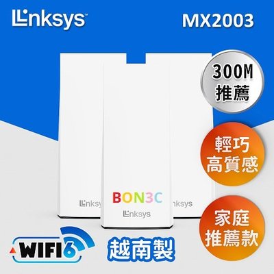 MX2003三入隨貨附發票 Linksys Atlas 6 Hero AX3000雙頻Mesh WiFi6 路由器 台中