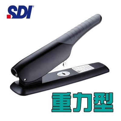 (3台入)手牌 SDI  重力型釘書機/大型訂書機 NO.1159 (可用四種針) (釘書機)