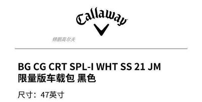 正品新款Callaway/卡拉威高SPL-I 5121080爾夫球包時尚簡約球桿包