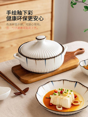 蘭禾日式餐具盤子碗家用2024新款湯碗飯碗盤子碗碟套裝夢歌家居館