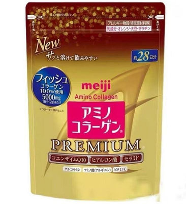【省心樂】 明治膠原蛋白粉 奢華黃金版 Meiji 補充包28日份 膠原蛋白 現貨