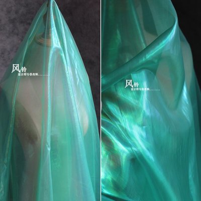綠色幻彩鐳射歐根紗七彩網紗蕾絲禮服透視婚慶拍攝網佈設計師布料