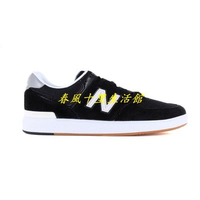 [New balance] 男款休閒運動鞋 黑色 AM574BKG爆款