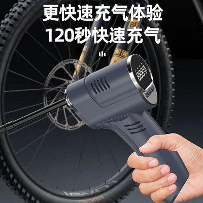 無線充氣泵無線便攜式汽車數顯打氣筒自行車輪胎打氣泵大功率車用吸塵器 車載吸塵器 手持式吸塵器