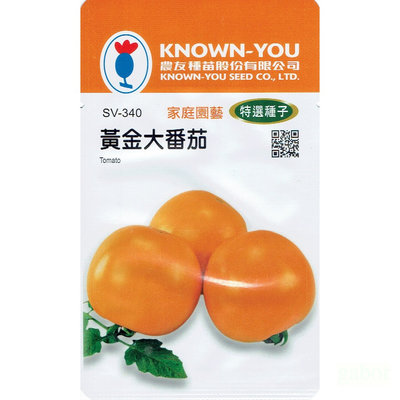 種子王國 黃金大番茄 Tomato (sv-340) 【蔬菜種子】農友種苗特選種子 每包約20粒