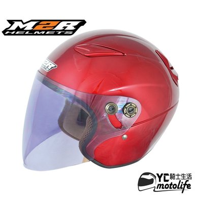 YC騎士生活_M2R M-700 素色 酒紅 馬卡龍帽 輕量化 3/4安全帽 內襯全可拆洗 M700 免運！