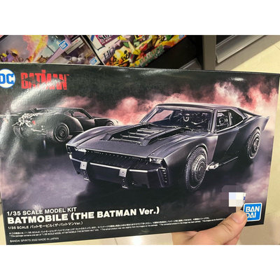 現貨  萬代 BANDAI 組裝模型 1/35 蝙蝠車 2022蝙蝠俠電影Ver.