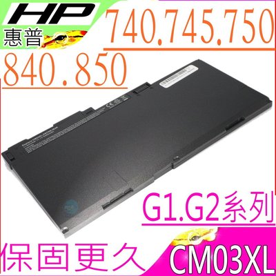 HP CM03XL 電池-適用惠普 Zbook 14 G2 15U G2 Workstation HSTNN-LB4R