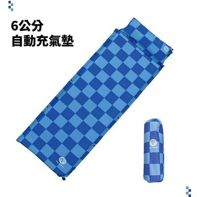 【TreeWalker 露遊】6cm自動充氣墊、充氣枕 可併接加寬 清爽藍格紋 充氣床 睡墊 內墊