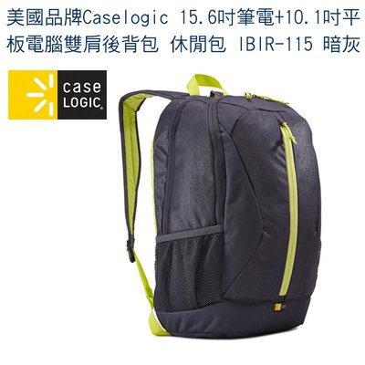 【eYe攝影】Case Logic 雙肩15.6吋/10.1吋平板電腦後背包IBIR-115黑色 電腦包 萬用包