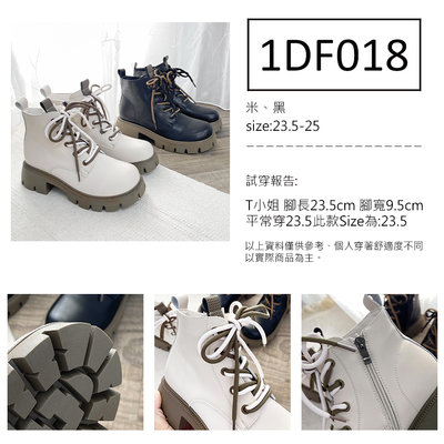 富發牌【1DF018】雙色鞋帶拉鍊短靴