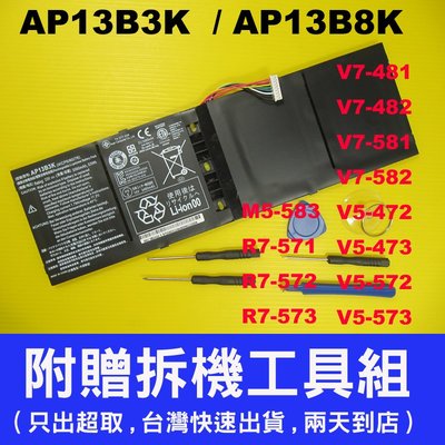 Acer 原廠 電池 AP13B3K AP13B8K R7-572 R7-572G R7-573g 宏碁