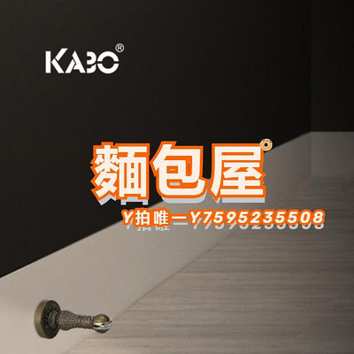 阻門器德國KABO歐式門吸強磁吸力門吸墻吸衛生間緩沖地吸門擋防撞吸門器