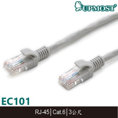 【MR3C】含稅附發票 UPMOST UPTECH EC101 RJ-45 Cat.6 UTP網路線 3M