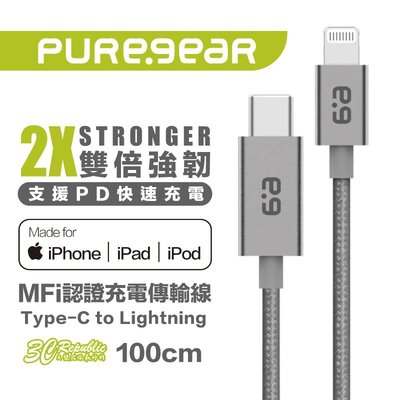 普格爾 Puregear 編織 傳輸線 Type C Lightning 充電線 iPhone 14 13 12 11