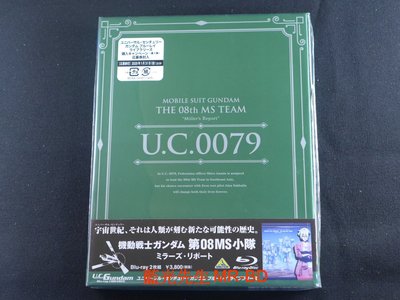 [藍光BD] - 機動戰士鋼彈 : 第08MS小隊 0079 : The 08th Ms Team 雙碟版