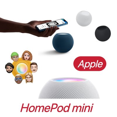 Apple HomePod mini 智慧音箱 公司貨 快速寄出 現貨