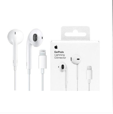【日奇科技】APPIE apple EarPods (Lightning 連接器) 正品 台灣大哥大 保固1年