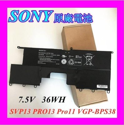 全新原廠電池 索尼Sony PRO13 SVP13 Pro11 VGP-BPS38筆記本電池
