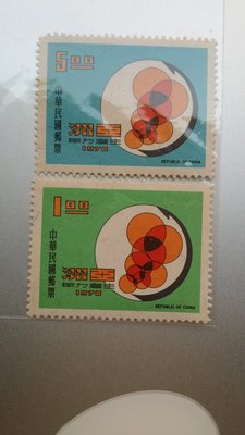 台灣郵票-民國59年-特70-亞洲生產力年郵票-2全
