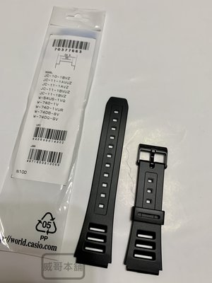 【威哥本舖】Casio台灣原廠公司貨 W-740、JC-10、JC-11、W-54US 全新原廠錶帶