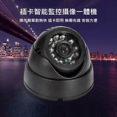 全新 海螺 針孔 攝影機 USB 監控 攝像頭 一體機 高清 插卡 出租屋 物業 監控 海螺 TF卡 攝像頭 贈32G