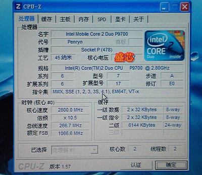 電腦零件全新原裝正式版PGA P9700 CPU 2.8/6M SLGQS  PM45 GM45 筆記本筆電配件