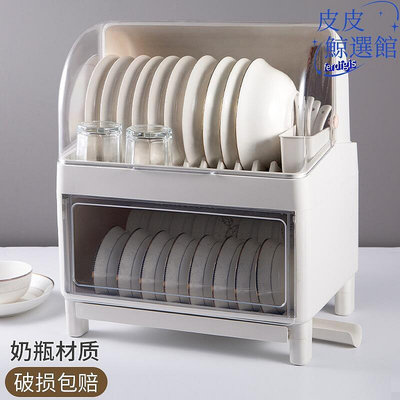 廠家出貨碗櫃家用廚房多功能透氣放碗筷收納箱帶蓋雙層餐具菜盤瀝水置物架